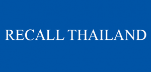 logo_size_0001_RECALL-THAILAND